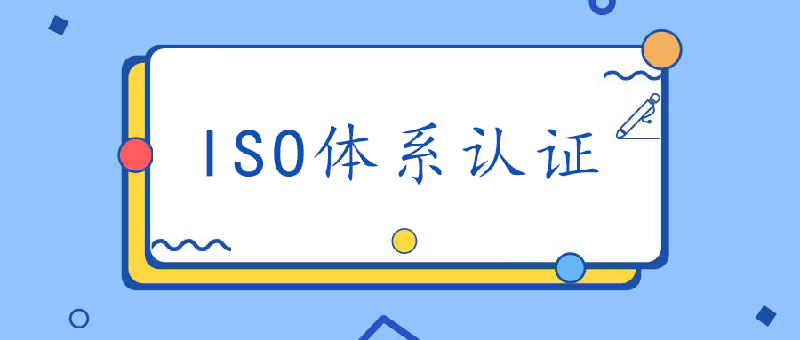 iso9000